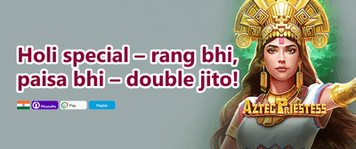 Daily Reload Booster 💰 promotion